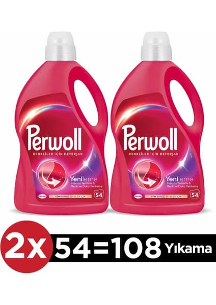 Perwoll Renkli Yenileme Hassas Bakım Sıvı Çamaşır Deterjanı 2'li Set (2x2,97 Lt)