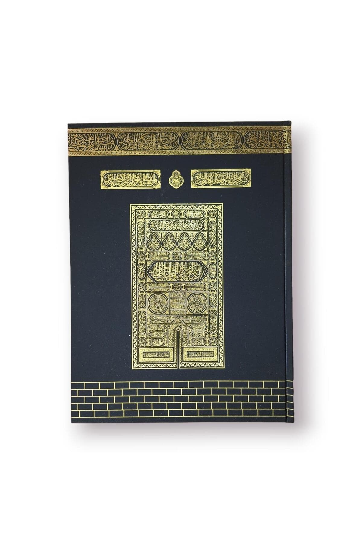 Medrese Yayınları Rahle Boy Kur’an-ı Kerim Bilgisayar Hatlı Kabe Desenli