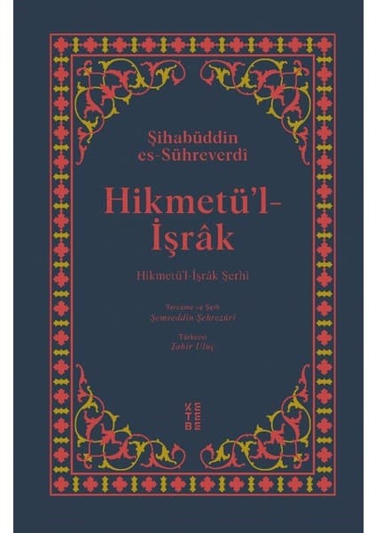 Ketebe Yayınları Hikmetü'l İşrak (Ciltli) - Şihabüddin Es-Sühreverdi